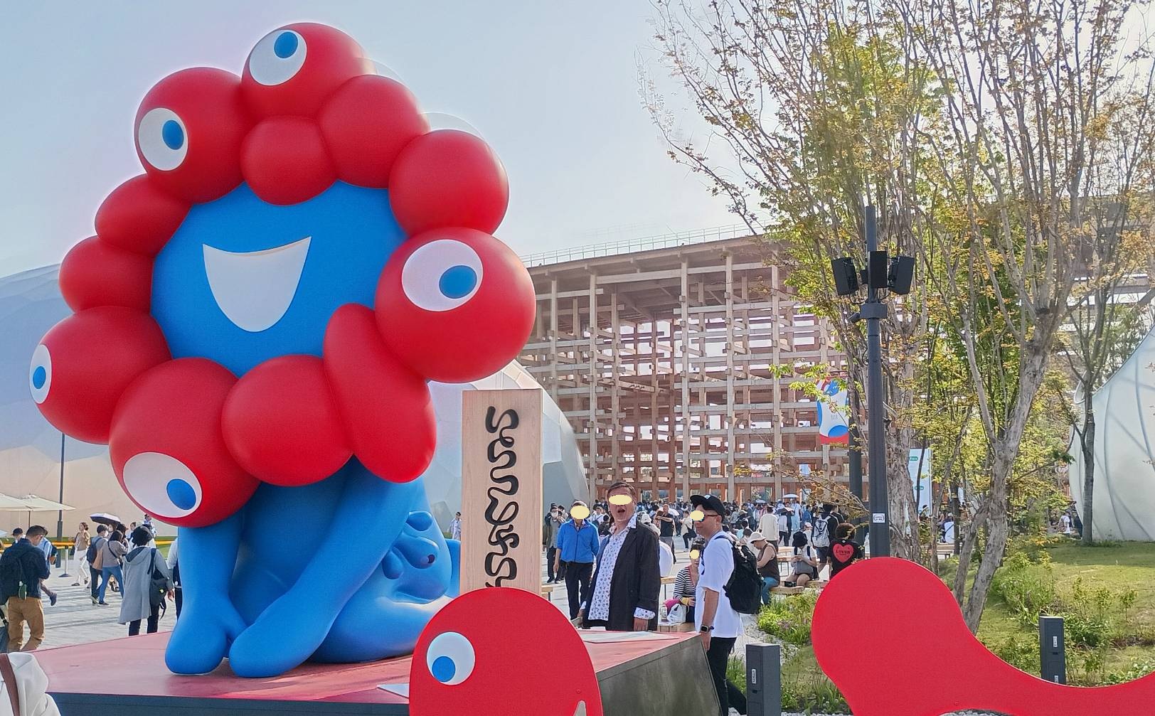 関西万博アイキャッチ画像