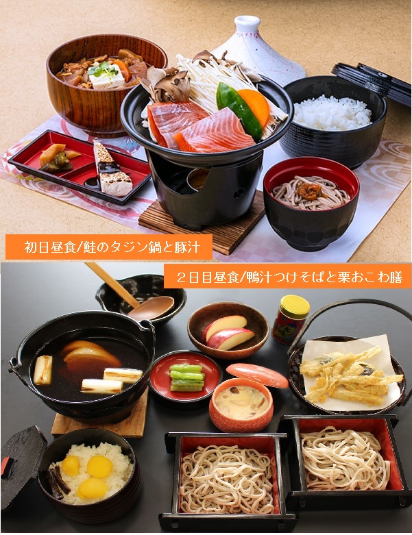 野沢温泉昼食内容