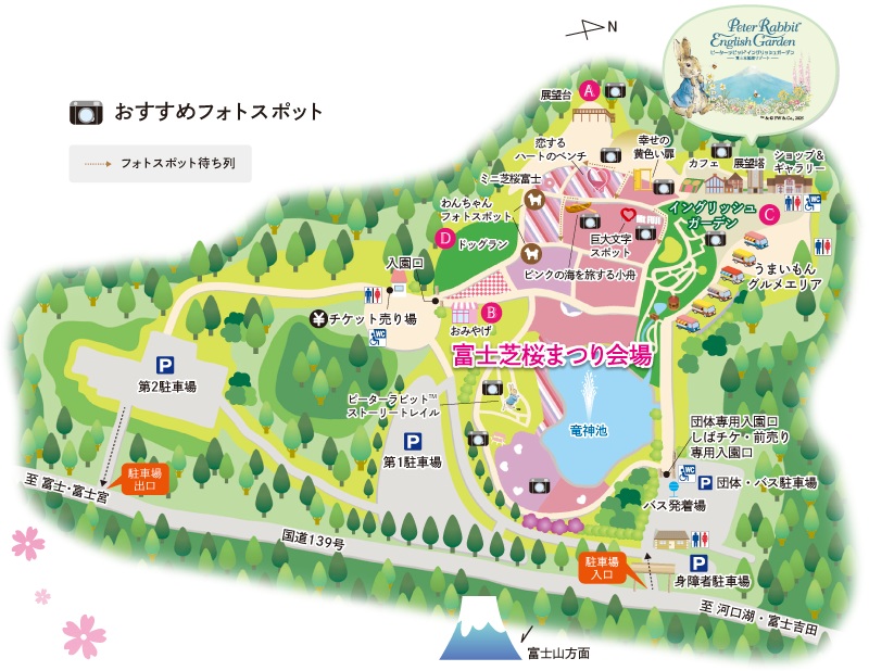 富士山芝桜まつり会場図