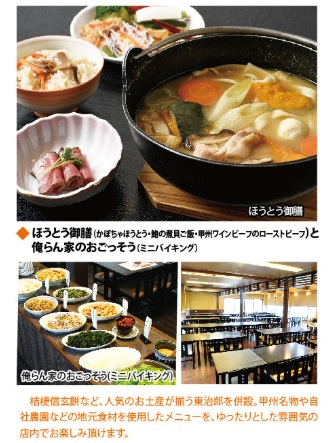 菓々寮ランチプラン